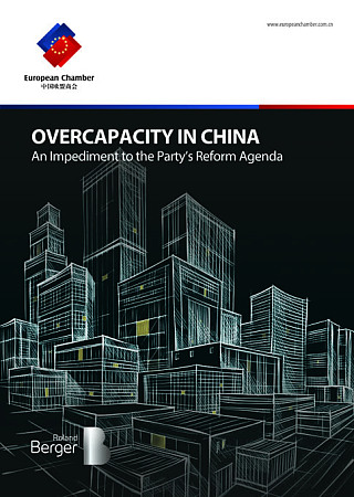 European Chamber Releases New Major Report on Overcapacity in China